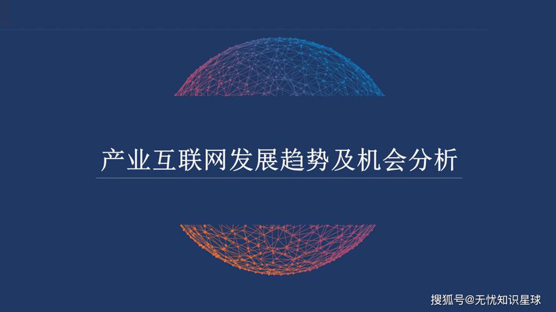 宸沣信息科技